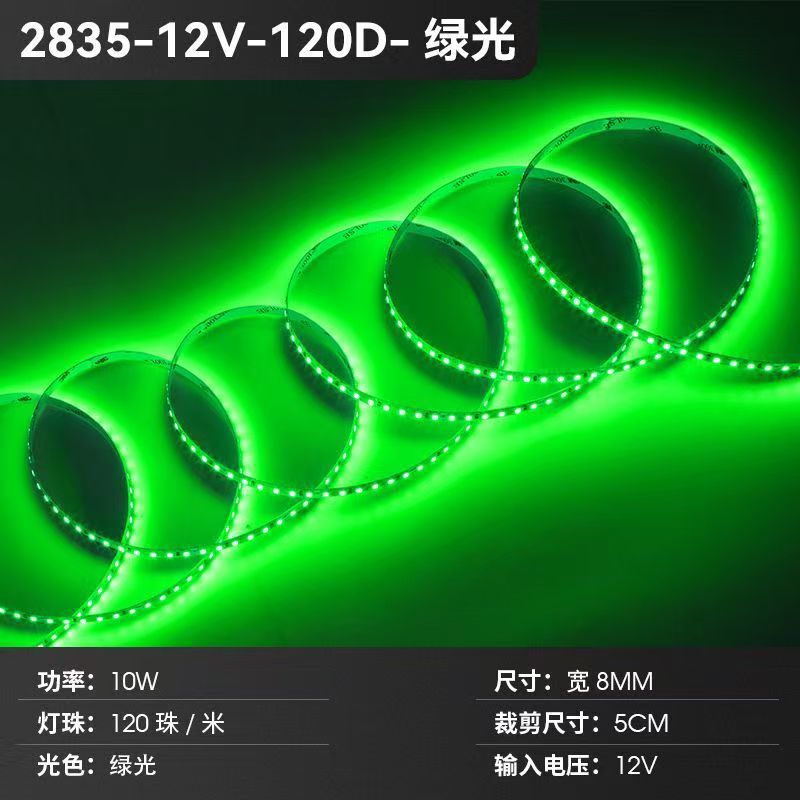24Vled低压贴片灯带线性灯家用吊顶走廊线型灯条低压12V自粘灯带|undefined