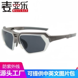 太阳镜;骑行眼镜;滑雪镜