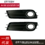 奥迪运动款a42008-2012s4b8sline雾灯罩