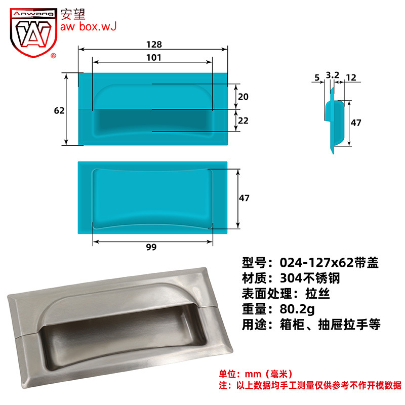 AW Anwang puerta deslizante manija 024 - 127x62 con cubierta, sin cubierta - accesorios de manija de acero inoxidable