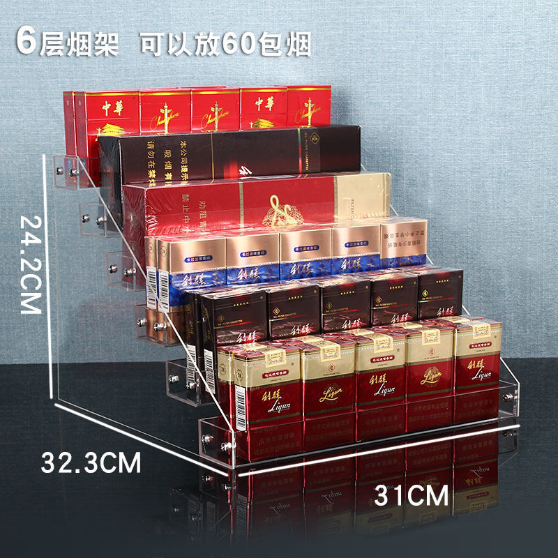 便利店烟架子亚克力透明香烟展示架阶梯台式烟架货架超市烟柜X20