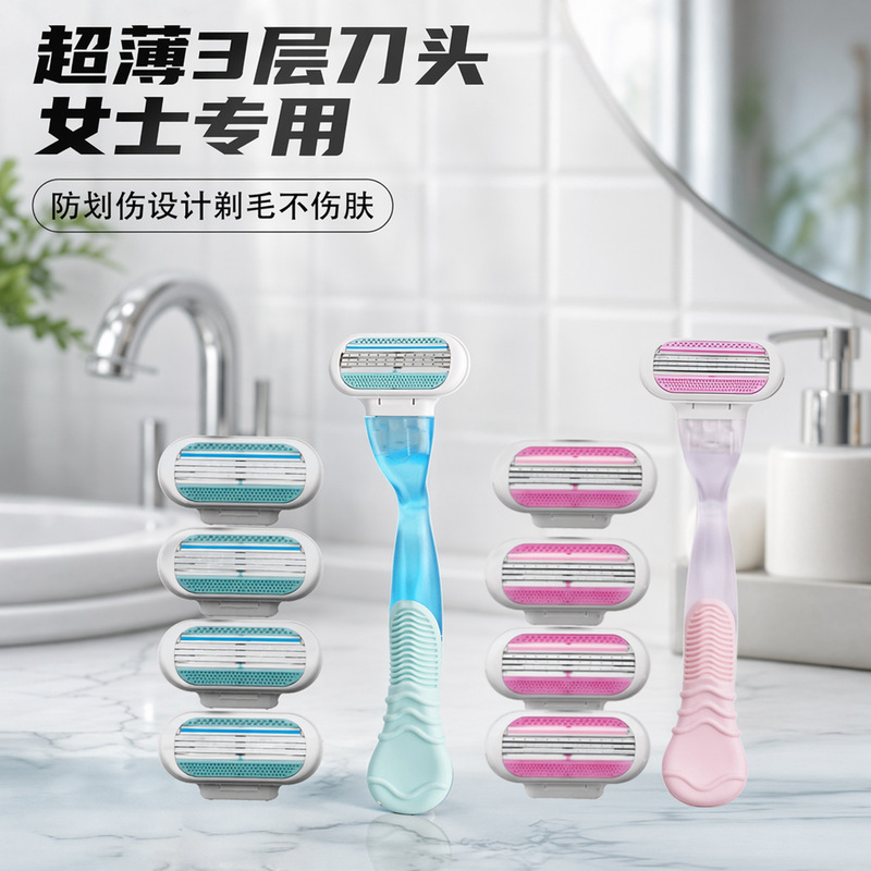 Three-Layer Blade Women's Razor, Hair Removal Razor, Underarm Hair Shaver, Hair Removal Device, Shaving Device