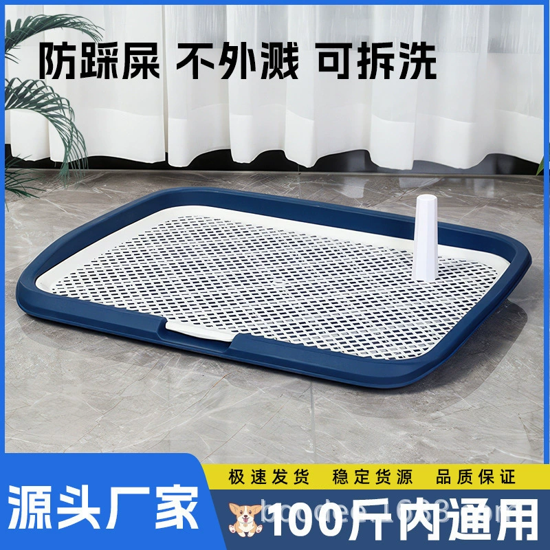 Дворник для собак, очень большой, с защитой от брызг мочи, плоский, с колонной для маленьких собак, утолщенный, оптом