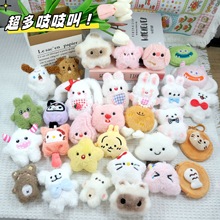 ���ͨë�q�����ɐ���ǡ��С�ݺ�����ѩ�ֹ���耳׿۰����