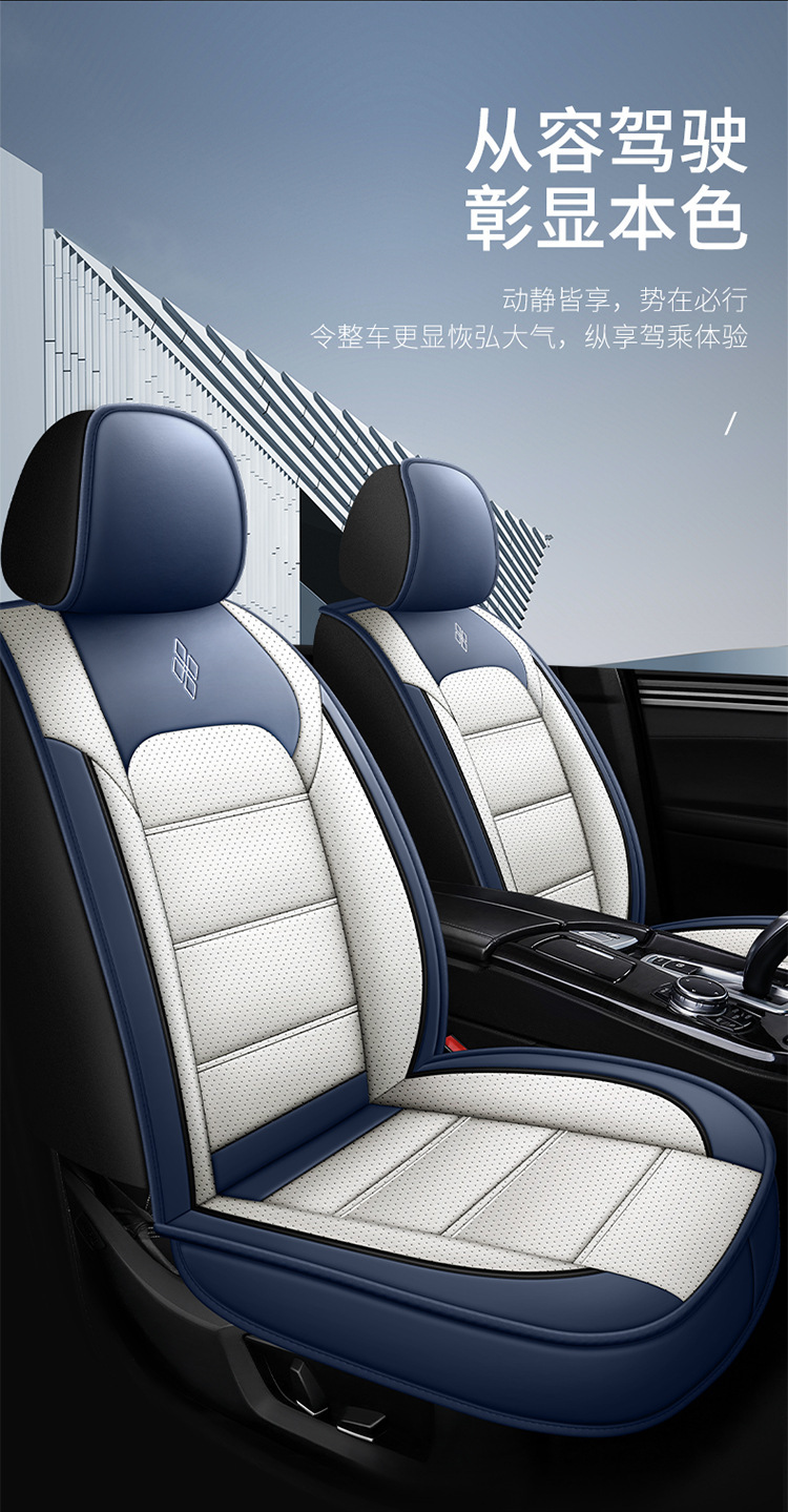 Cross-border foreign trade four seasons general car five seat cover full surround cushion cushion cross-border foreign trade temu wholesale