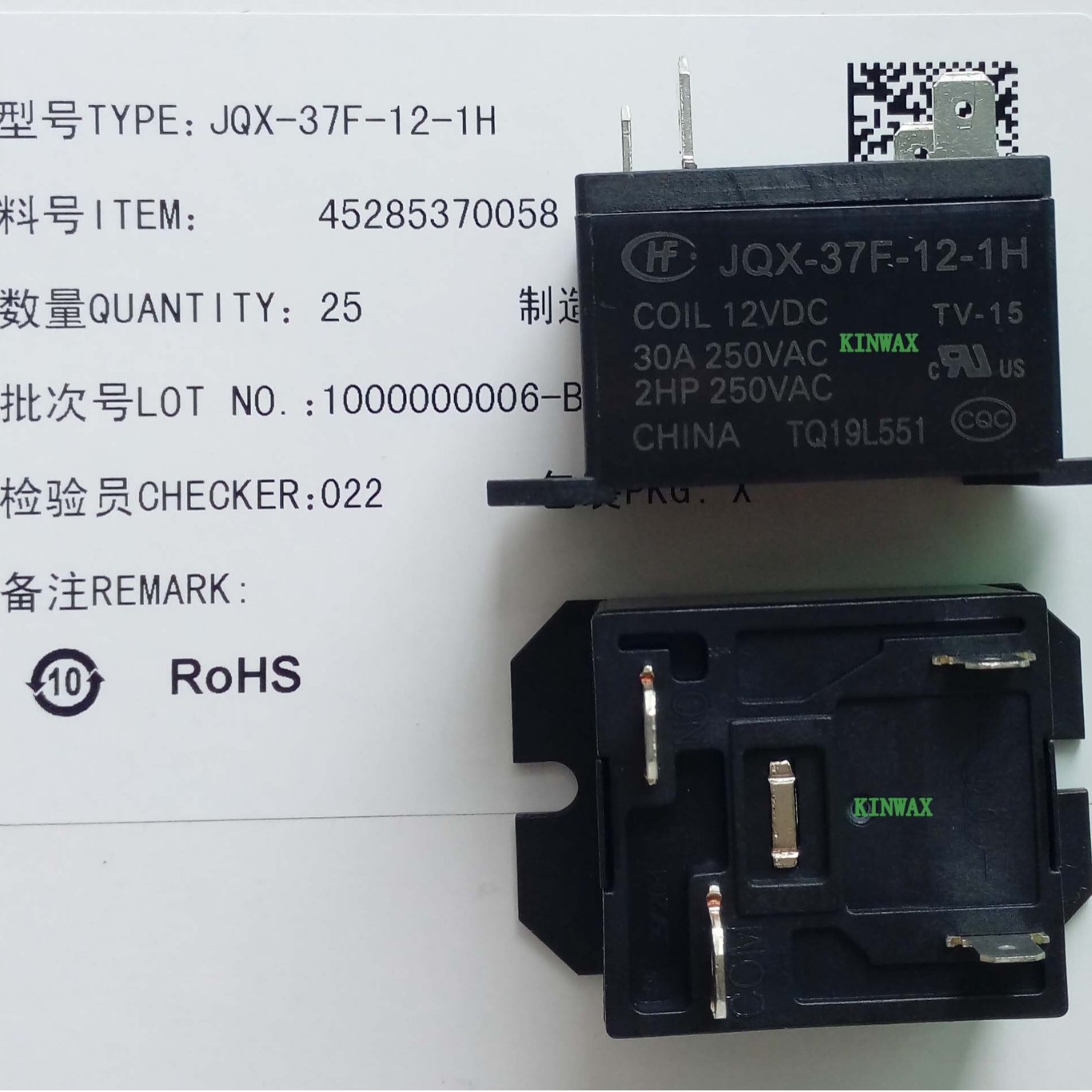 继电器HF37F/005-1HT一组常开4脚30A250VAC