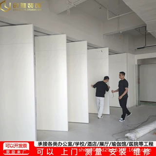 展厅活动隔断墙移动推拉折叠门防火隔音办公室会议室酒店隔断定制