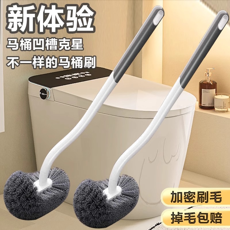 Toilet Brush Household No Dead Corner Toilet Cleaning Brush Soft Bristle Long Handle Bathroom Wall Hanging Toilet Silicone Cleaning Brush