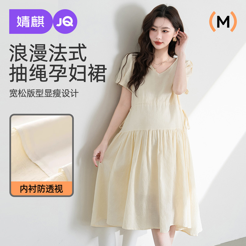 Jingqi Maternity Dress Spring and Summer 2025 New Pregnancy French Style Mid-Length Summer Dress for Small Women