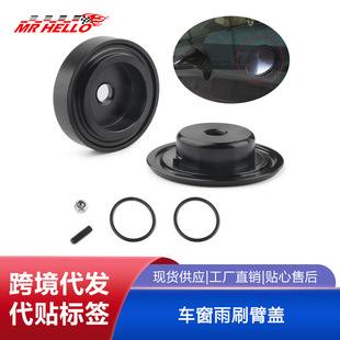 Suitable for Honda Civic Acura RSX integra rear wiper arm cover rear window wiper arm cover 40mm