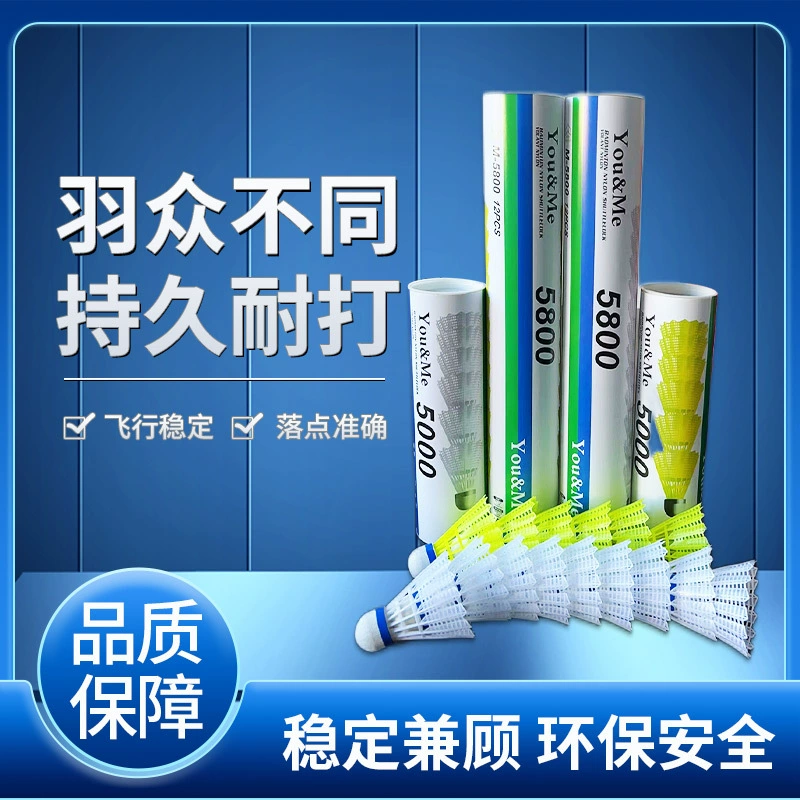 Оптовые поставки прочных нейлоновых воланов для бадминтона, пластиковых мячей, пластиковых перьев, доступны в различных цветах, яркие и веселые.