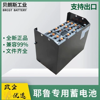 VSI470-48铲车蓄电池 KOBE铅酸叉车电瓶 48V470Ah 丰田8FBN20电池