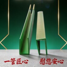 U �����z�l PVC��߅�l ��Ĳ����o߅�l���ۗl�S�����l