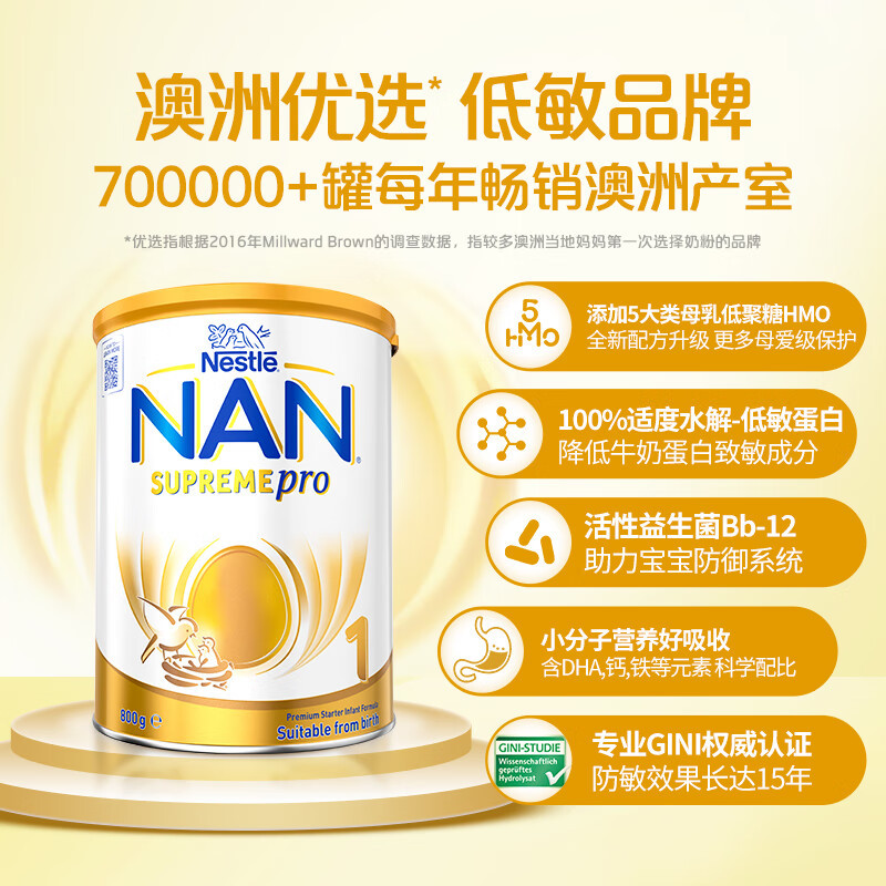Nestle NAN Gold Stage Infant Formula 800g 1-4 Stages 4