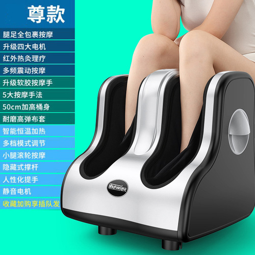 Shuyuan Foot Massage Machine, Foot Massager, Leg Massage Device, Foot Therapy Instrument, Acupoint Massage, Foot Heat Therapy