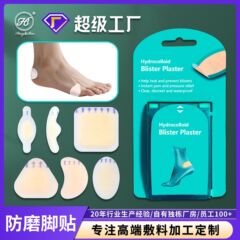足の水疱パッチ、ヒールパッチ、ハイドロコロイド耐摩耗性フットパッチ、女性用ハイヒールパッチ、ハーフサイズパッド、ヒールパッチ