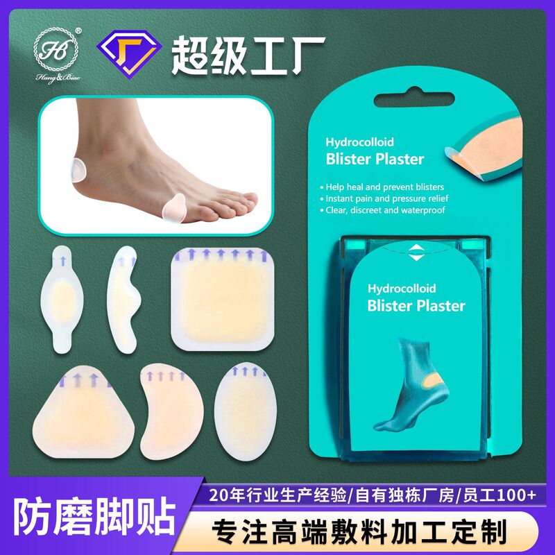 足の水疱パッチ、ヒールパッチ、ハイドロコロイド耐摩耗性フットパッチ、女性用ハイヒールパッチ、ハーフサイズパッド、ヒールパッチ|undefined