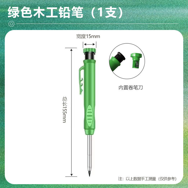 Lápiz de carpintería de agujero profundo para detección de núcleo de grafito especial marcador de secado rápido bolígrafo de carpintería de ingeniería lápiz automático al por mayor