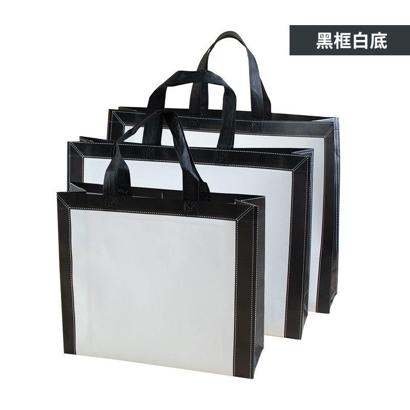 En stock bolsa de tienda de ropa logotipo personalizado bolsa de protección ambiental personalizada bolsa de embalaje de cuatro piezas bolso no tejido recubierto