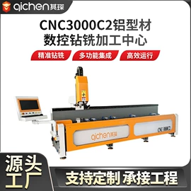 铣床;锯床;加工中心