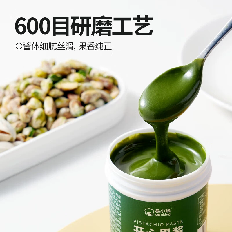Yixiaobake Зеленая фисташковая паста 100 г Специальный коммерческий ингредиент для начинки баскского торта макарон для глазурованной выпечки.