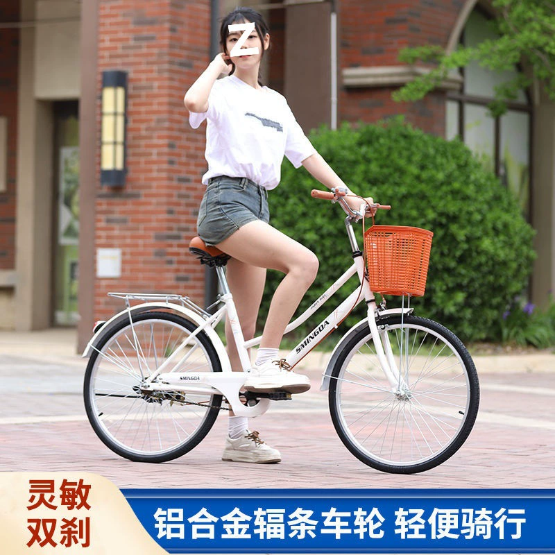  retro universal bike for adults... Wait must translate properly: The input: 
