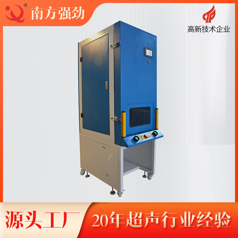 厂家直销 高品质超声波隔音罩 工业噪声控制设备超音波屏蔽罩