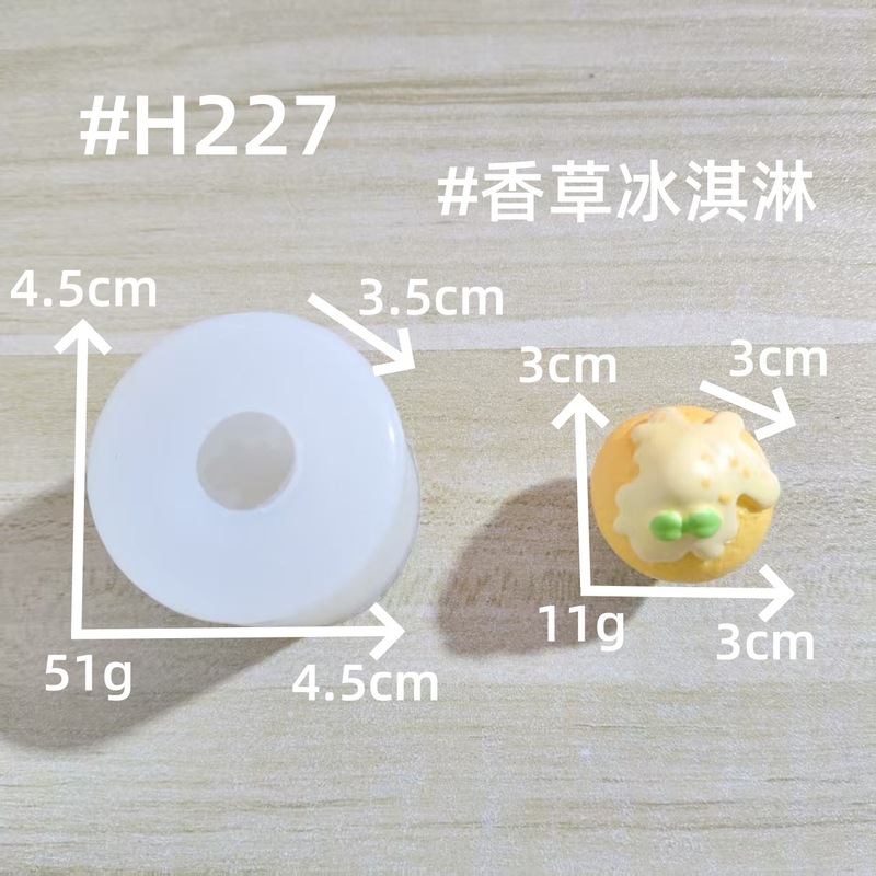 创意夏日草莓西瓜冰淇淋 食玩diy装饰品盲袋挂配件车载桌面小摆件|undefined