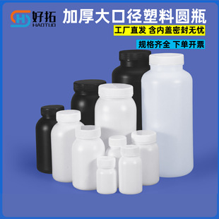 ��ڏ�500ml1������ƿ���w�ܷ������|����ԇ��ȡ��HDPE��ڈAƿ