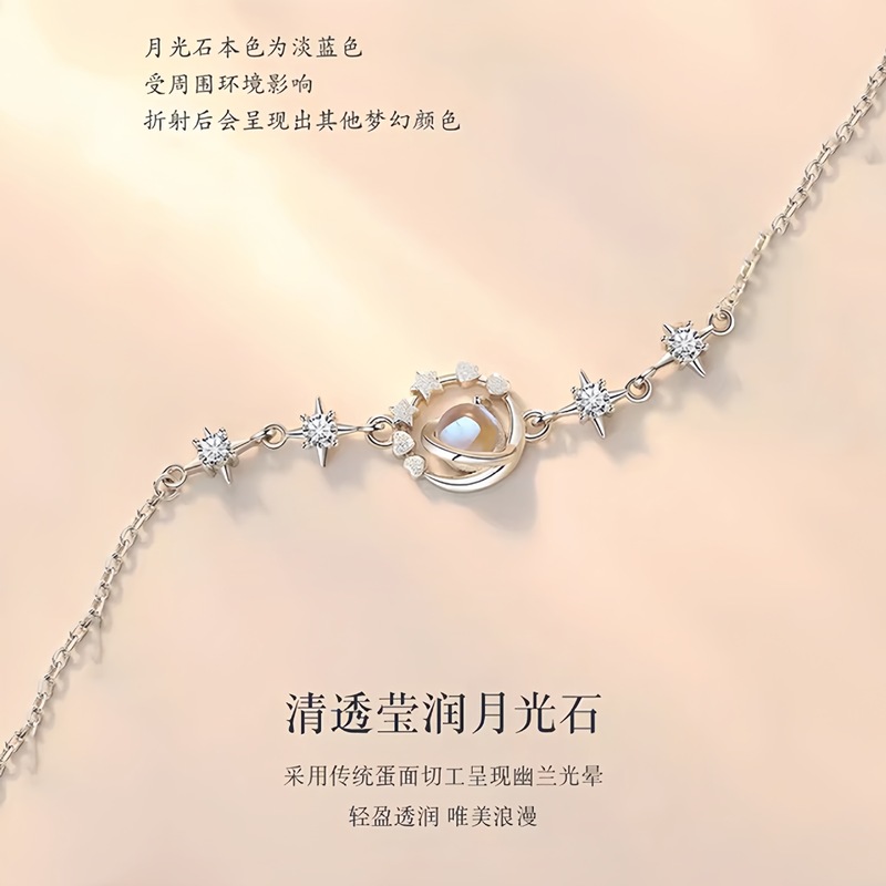 新品S925纯银冥王星与卡戎手链女轻奢小众精致手镯七夕礼物送女友|undefined