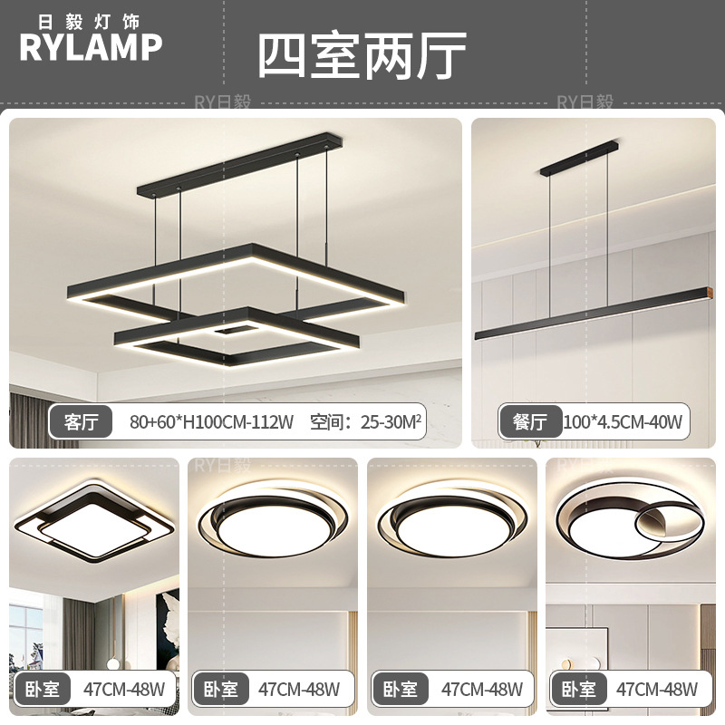 Araña de sala de estar 2025 nueva lámpara atmosférica minimalista moderna lámpara de comedor cuadrada minimalista lámpara principal de sala de estar nórdica