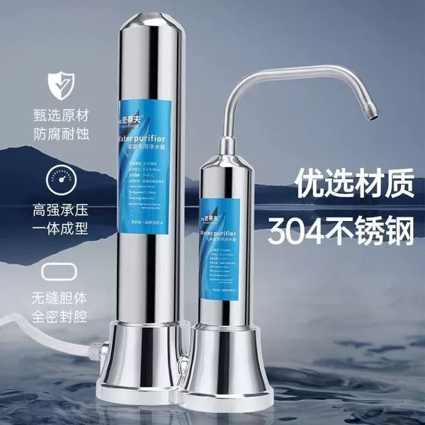 Steel desktop double barrel 1 machine 4 core ultrafiltration premium package