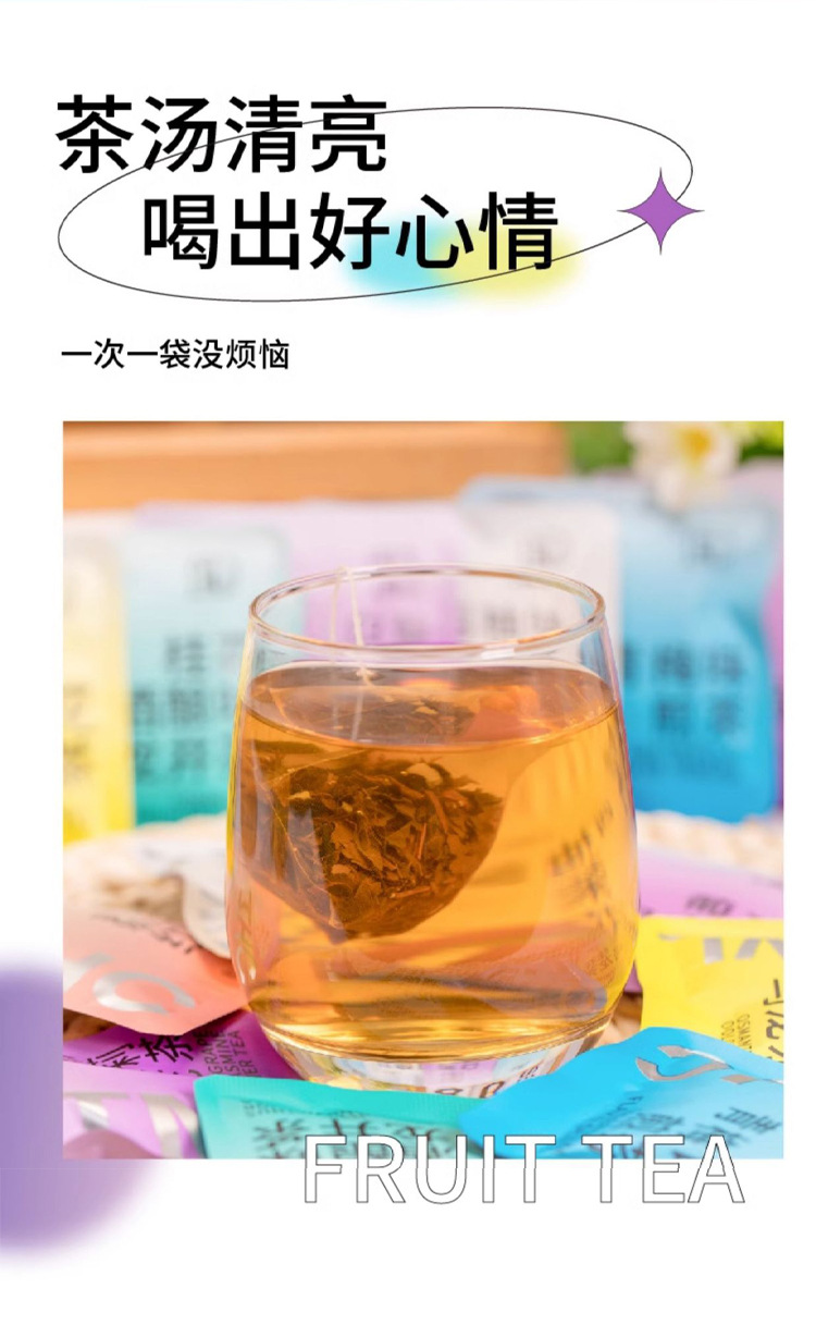 Coconut Aroma Oolong Tea Bags Ye Xiang Wu Long 3g Triangle Filter Bags Hot Brew Wellness Tea specifications