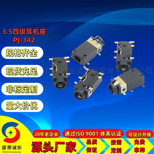 3.5���w���zĸ�^僽�/���ĘOĸ��������]ʽ���C��ҕ�l�������^