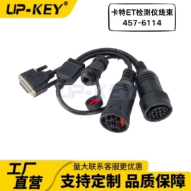 检测仪;诊断仪;家用充电桩