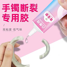 �錚�Ƕ�����zˮճ��Ʒմ��ʯ��ʯ��ָ��������ֹ�DIY