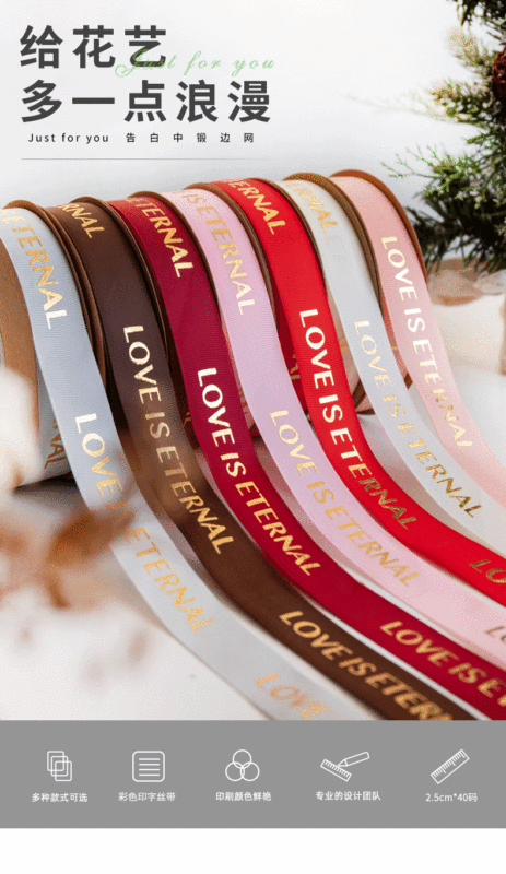 LOVE-螺紋燙金_01