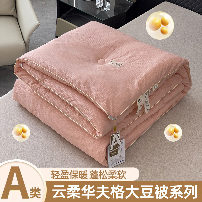 클래스 A 클라우드 소프트 와플 옥 색상 (핫 컬러!)