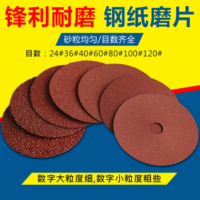 Оптовая продажа 4-дюймовый стальной бумажный шлифовальный лист угловой шлифовальный лист наждачная бумага лист корень резьба полировка листовой металл шлифовальный лист 100 Диаметр