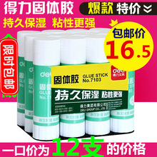 ���w�z36g��̖���]ؔ���k���z����ճ�ȌW����Ʒ12ֻ���b