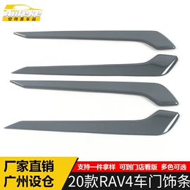 其他汽车内饰;脚踏板;汽车防虫网