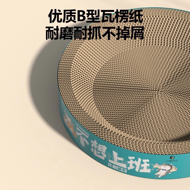 El artefacto de descompresión de gatos estalla, no quiero ir a trabajar, la tabla de rasguño para gatos, la pala resistente al desgaste, la caca oficial debe ser de cuatro estaciones al por mayor general