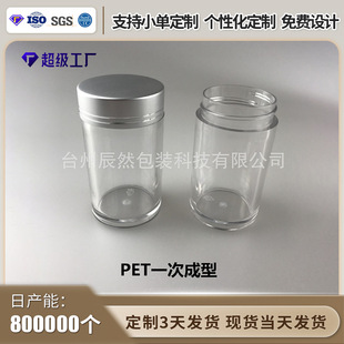 ���AԭҺƿ40g�z�ҘO�ݺ�ƬƿPET����Ʒƿ�����߷۲�ɫ���Ͳ���ƿ