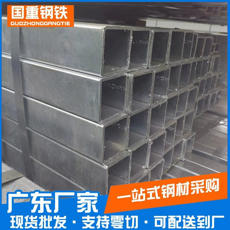 Квадратная труба из низколегированной стали 100*100, прямоугольная труба 50*100, квадратная труба Q235, стальная труба из Гуандуна