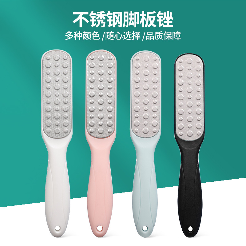 Stainless steel foot file double-sided dead skin callus scraper plastic handle granular foot grinder pedicure tool