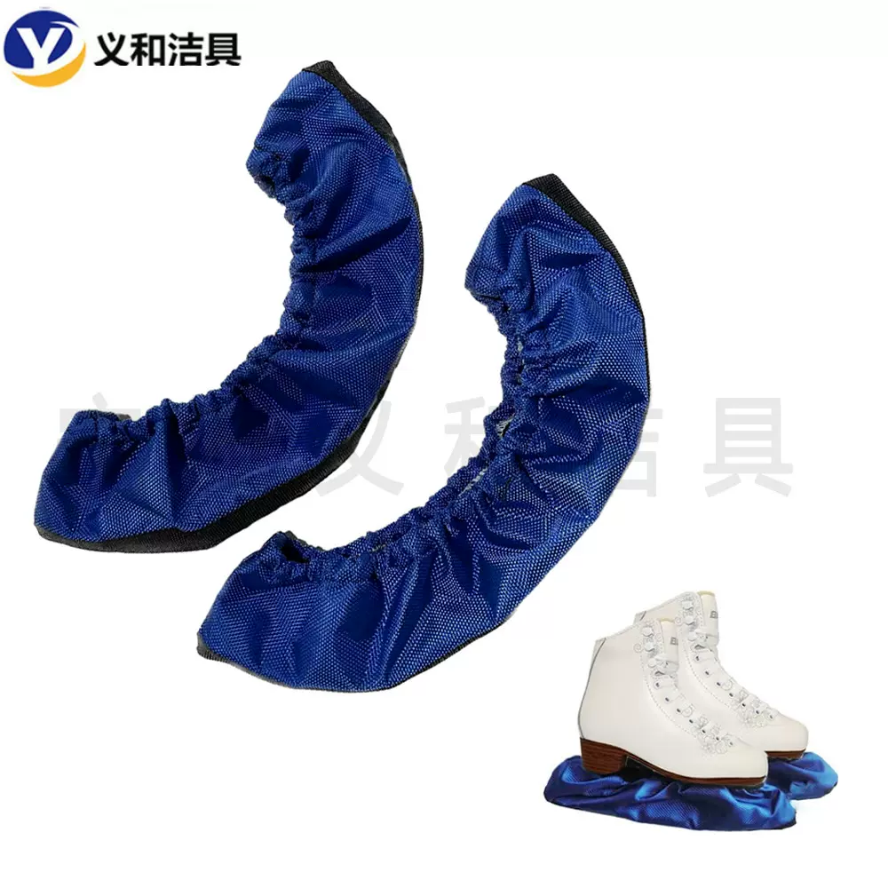 冰鞋布套 冰鞋 牛津布超纤维毛巾洗涤花样溜冰鞋套保护套保护刀刃