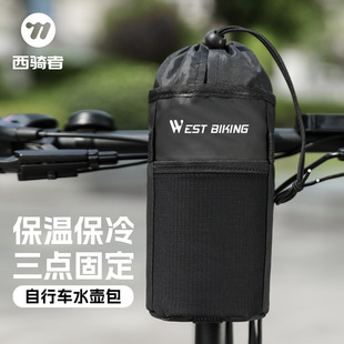 WEST BIKING���T��ˮ�ذ��ۯB܇ƽ��܇�Ѱ�ˮ�ذ��ռ{�����T�а�