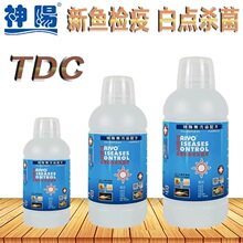 �ձ����TDC�^�p�~�z���_�׺ϳɿ� �����c����ˮù����ˮͨ��