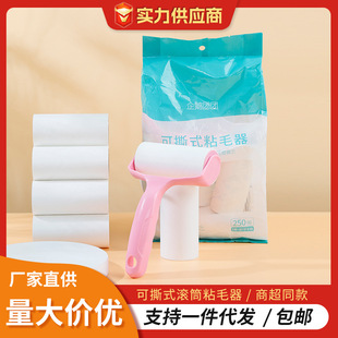 �LͲճë�����l ��˺ʽ�����ë������մë���坍���mȥë��5���b