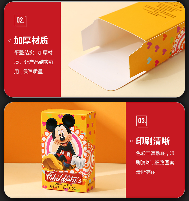 泰丰印业----内页-1_08